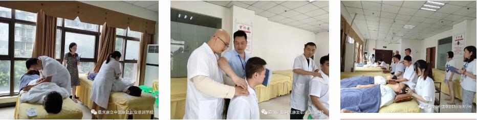 重庆康立学校第12期保健(脊柱)按摩师学员接受考核
